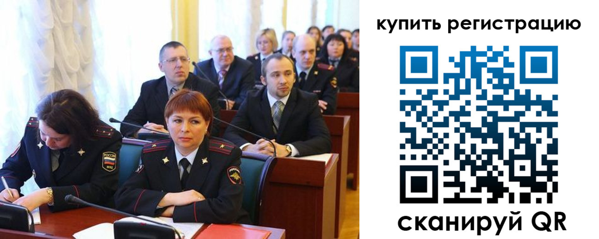 временная регистрация купить в Уварово